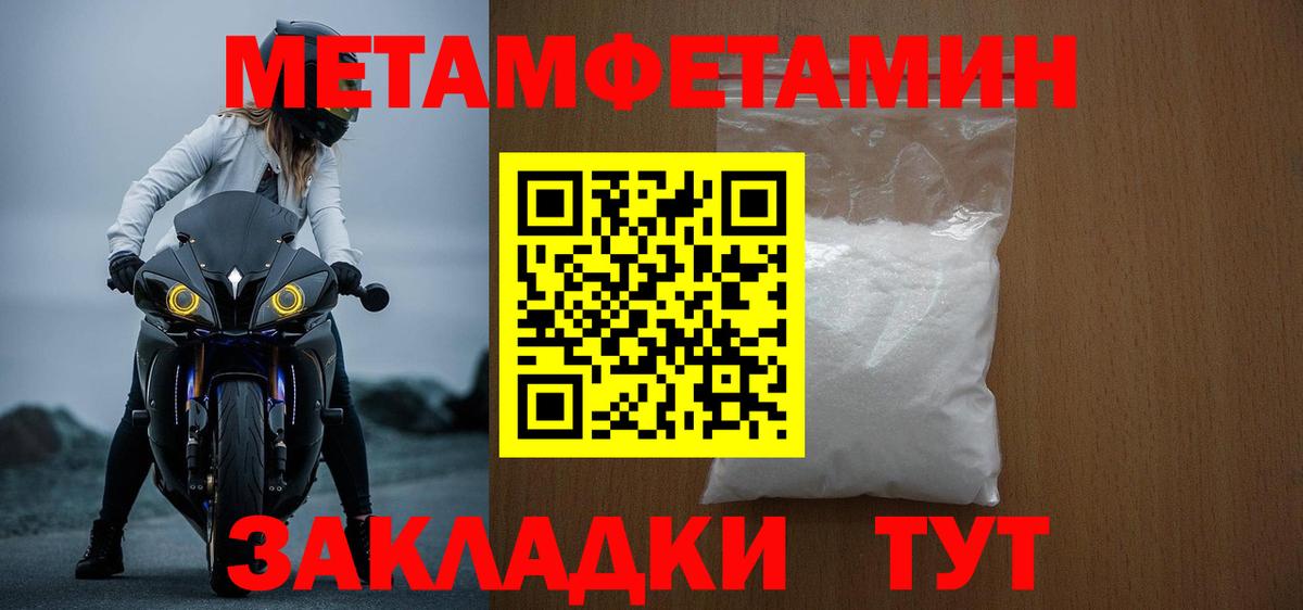 Амфетамин 98%  Amphetamine  Видное  Вход с VPN 