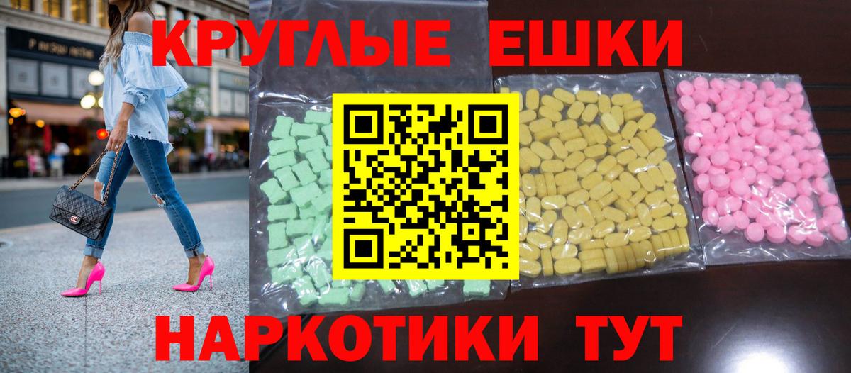  COCAIN Видное