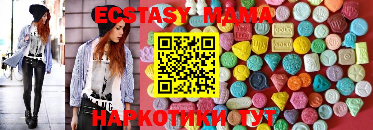 закладка  Вход с VPN  Ecstasy таблы  Видное  Ecstasy 300 mg  Ecstasy 