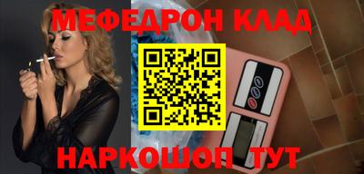 ALPHA-PVP Конаково