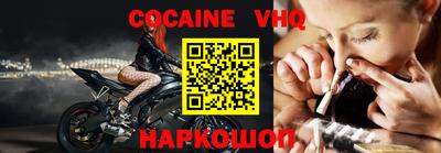 альфа пвп VHQ Комсомольск-на-Амуре