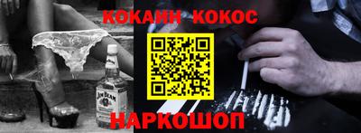 ALPHA-PVP Конаково