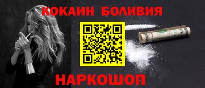 альфа пвп VHQ Комсомольск-на-Амуре