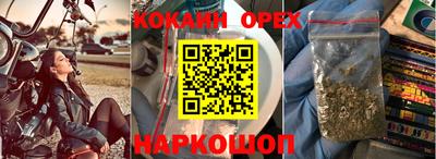 экстази Коммунар