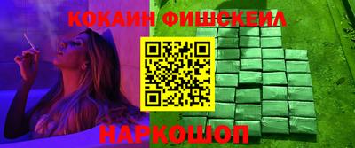 альфа пвп VHQ Комсомольск-на-Амуре