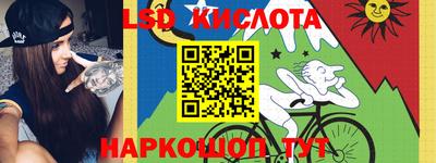экстази Коммунар