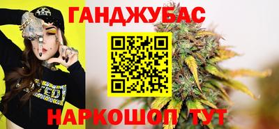 альфа пвп VHQ Комсомольск-на-Амуре