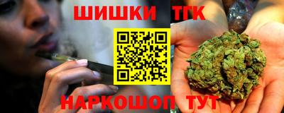 винт Краснокаменск