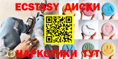 альфа пвп VHQ Комсомольск-на-Амуре