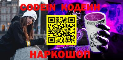 ALPHA-PVP Конаково