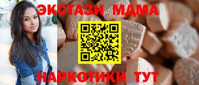 ALPHA-PVP Конаково
