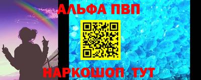 меф Краснознаменск