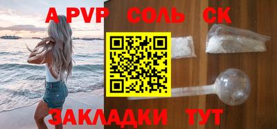 экстази Коммунар