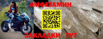 мефедрон Краснодар