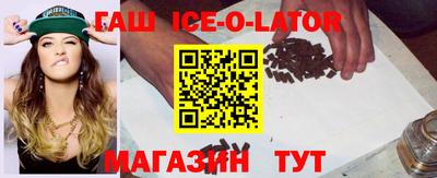 экстази Коммунар