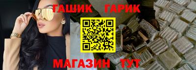 ALPHA-PVP Конаково