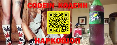 альфа пвп VHQ Комсомольск-на-Амуре