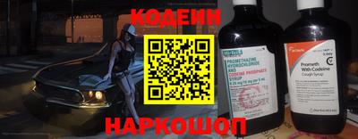 экстази Коммунар