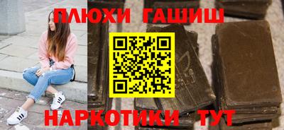 альфа пвп VHQ Комсомольск-на-Амуре