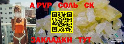 экстази Коммунар