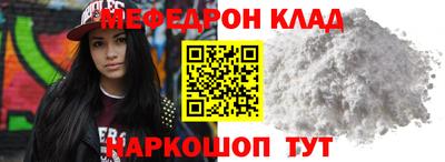 ALPHA-PVP Конаково