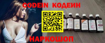 альфа пвп VHQ Комсомольск-на-Амуре