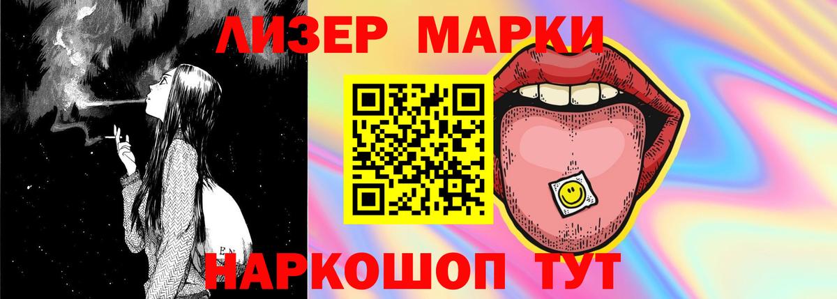 ЛСД экстази ecstasy Видное